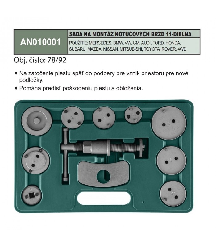#0625 AN010001 x