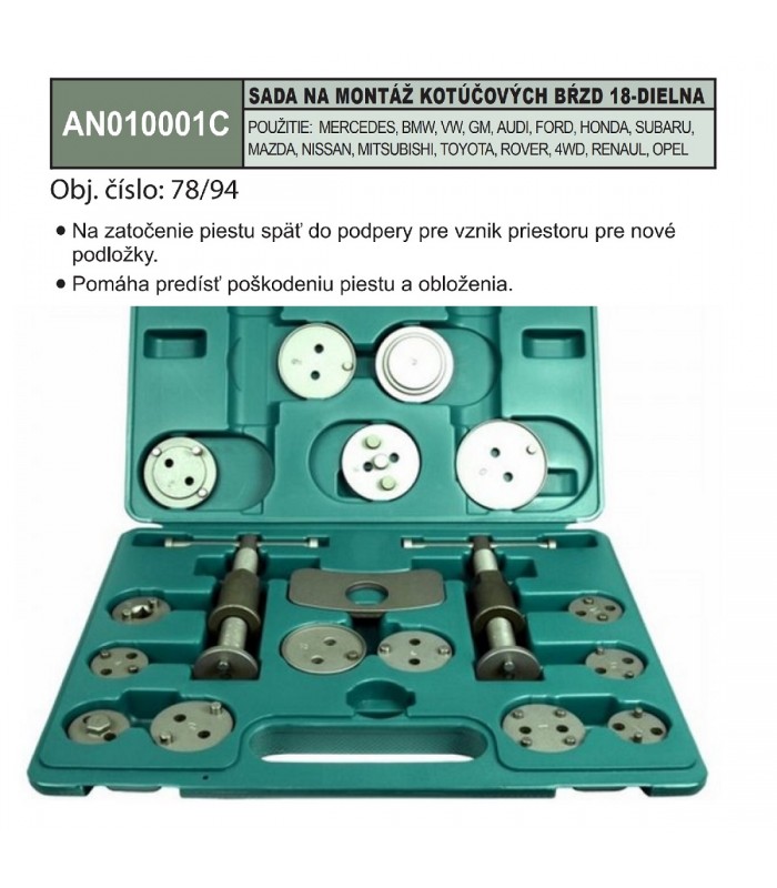 #0636 AN010001C x
